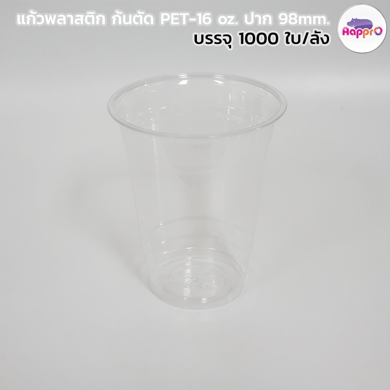 16 Oz 98 MM Plastic Cups